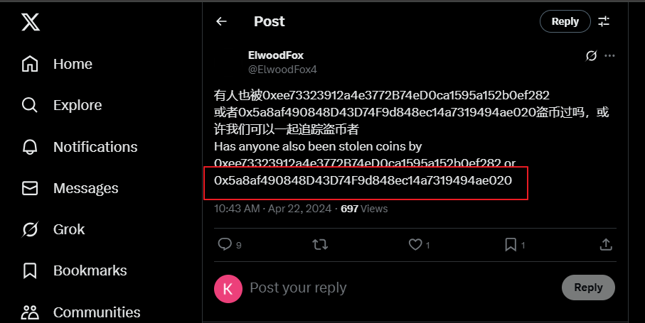 Third-party X post linking 0x5a8af490… to thefts other than Switchere.com